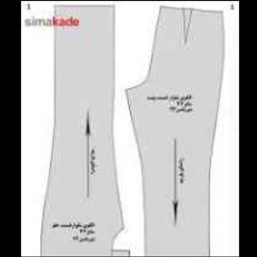 الگو آماده شیک پوشانوزن  900وضعیت  نورنگ سفید